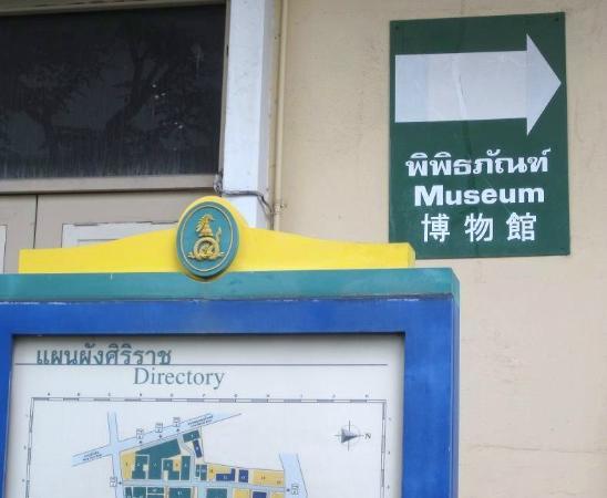 Museu de Medicina Siriraj